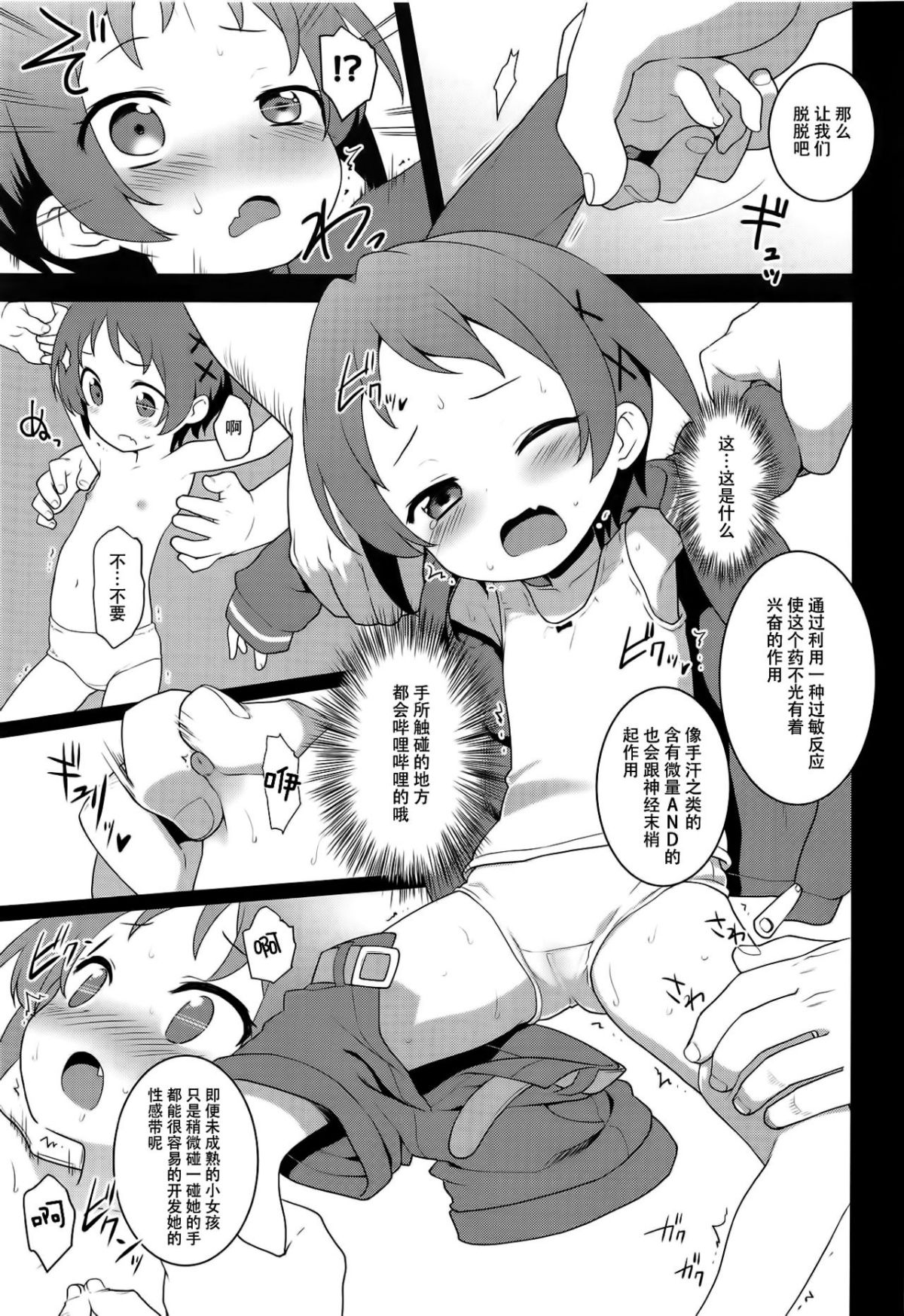 09
