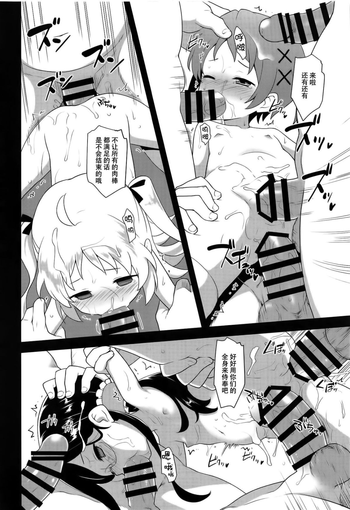 22