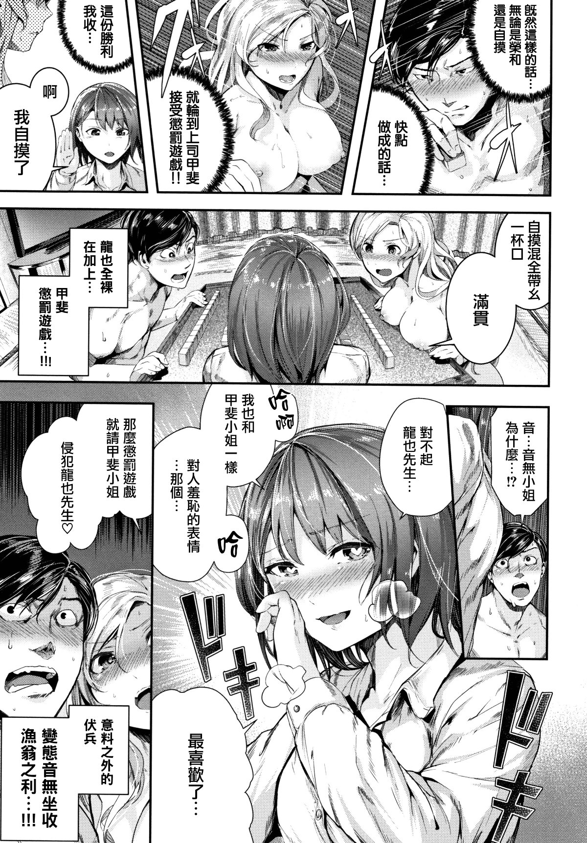 110