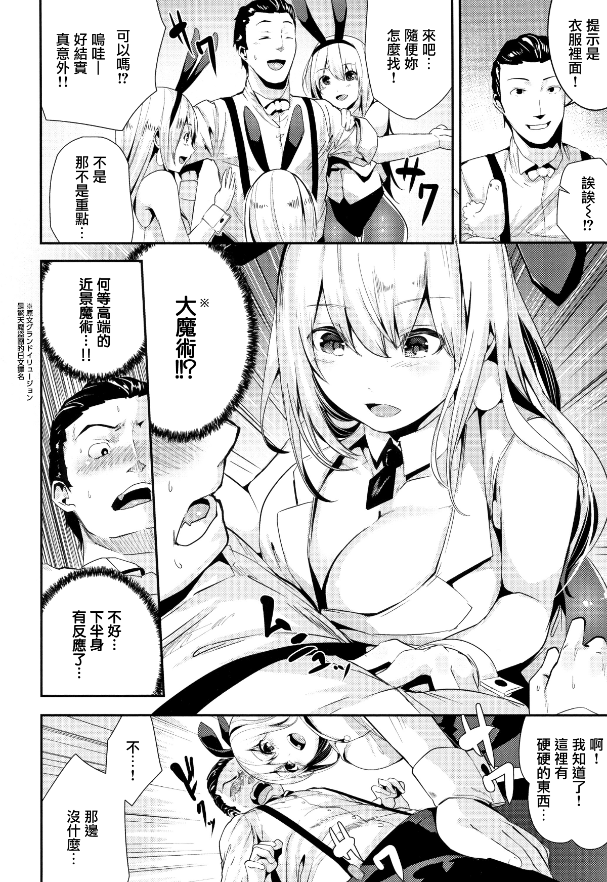 149