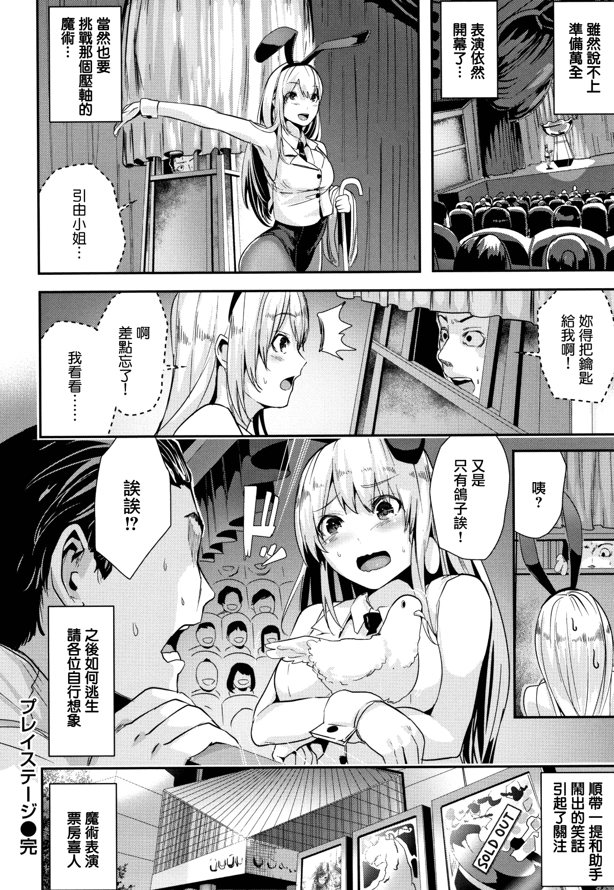 163
