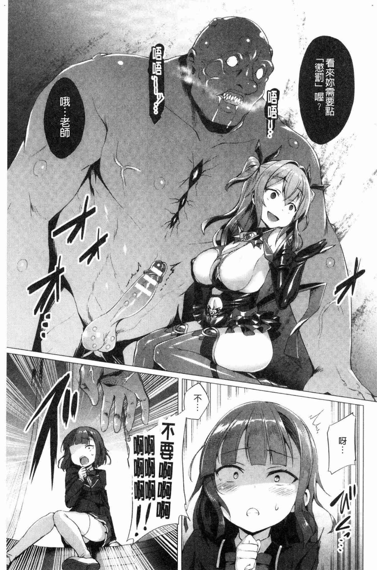 109
