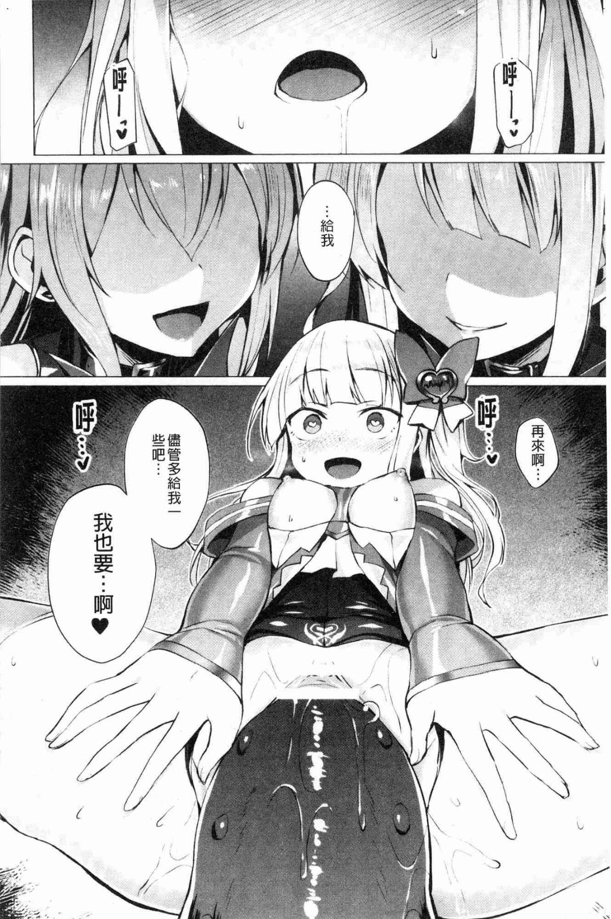 156