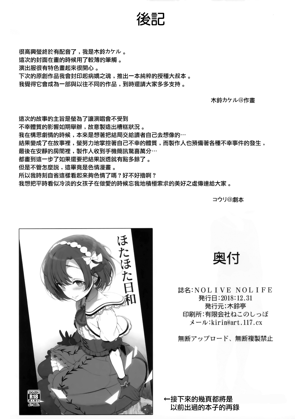 MJK-19-T1554-021