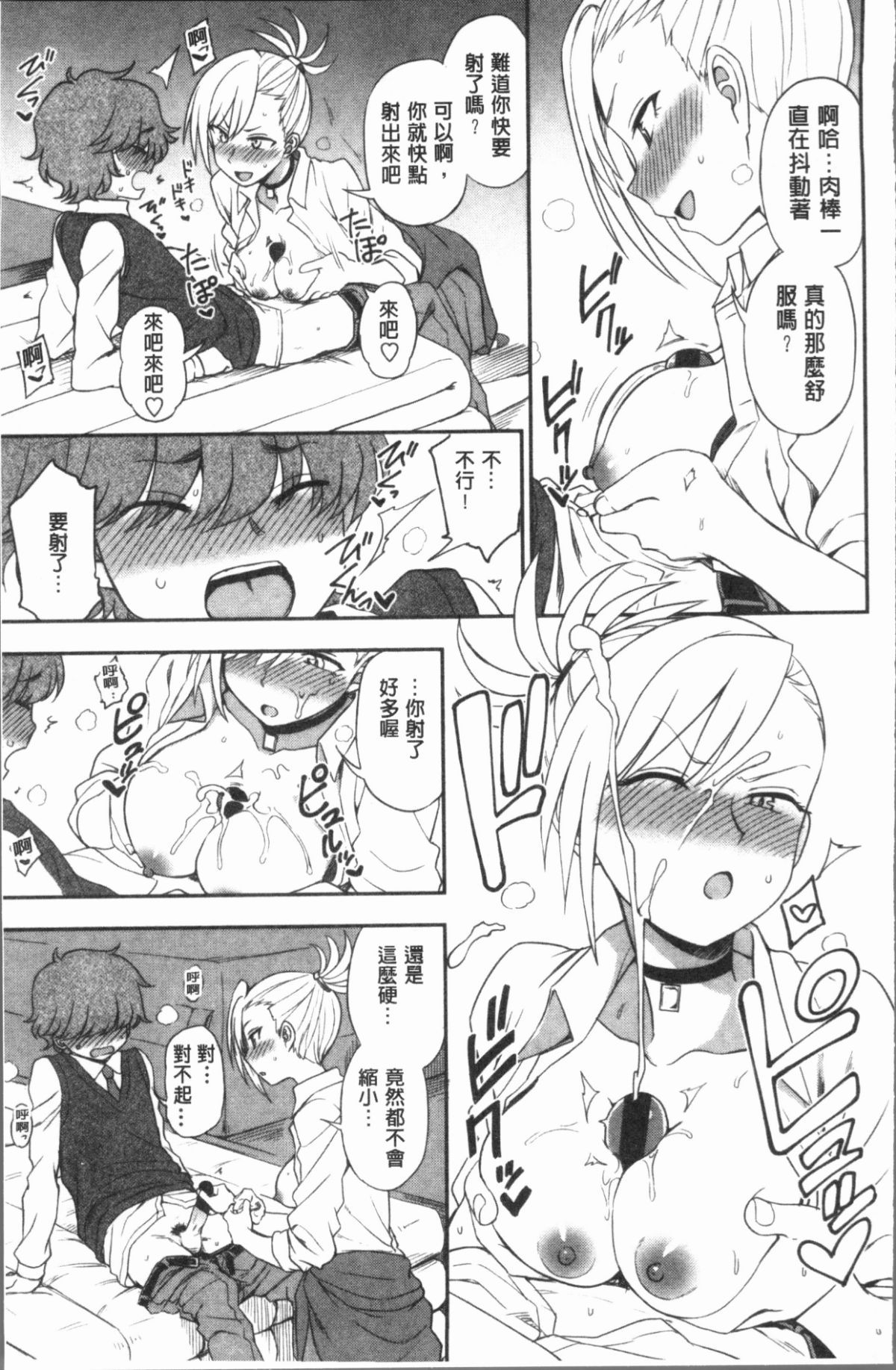 092