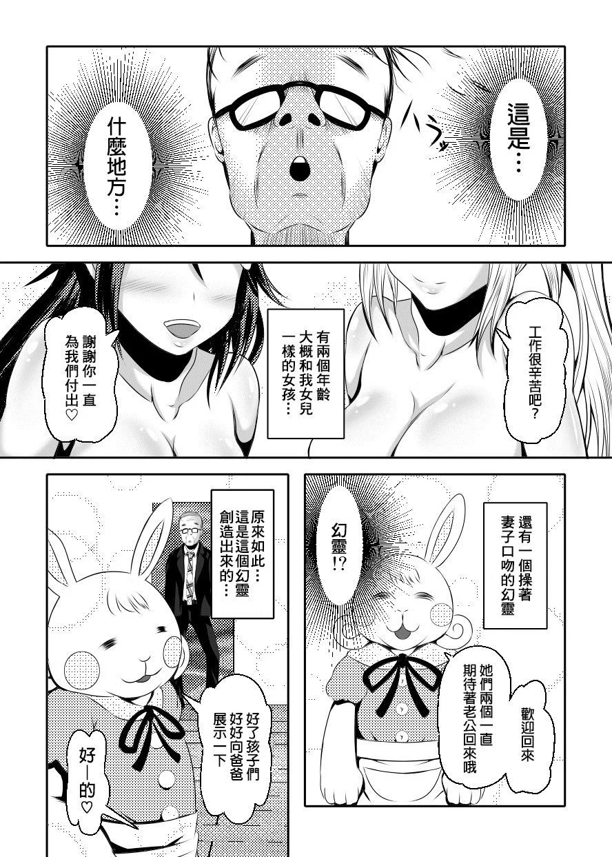 SGTG_150c_007
