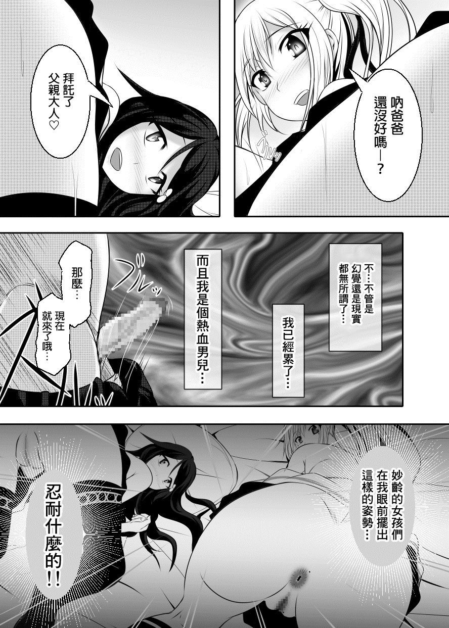 SGTG_150c_012