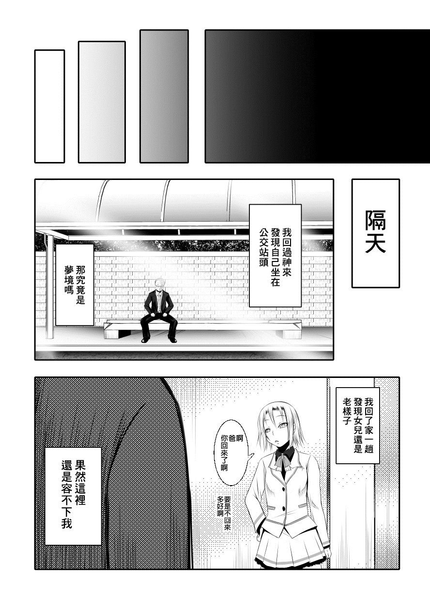 SGTG_150c_023
