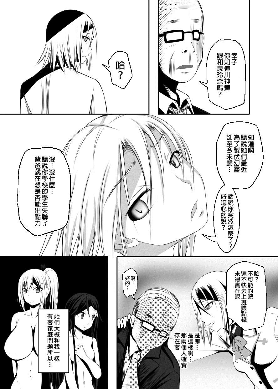SGTG_150c_024