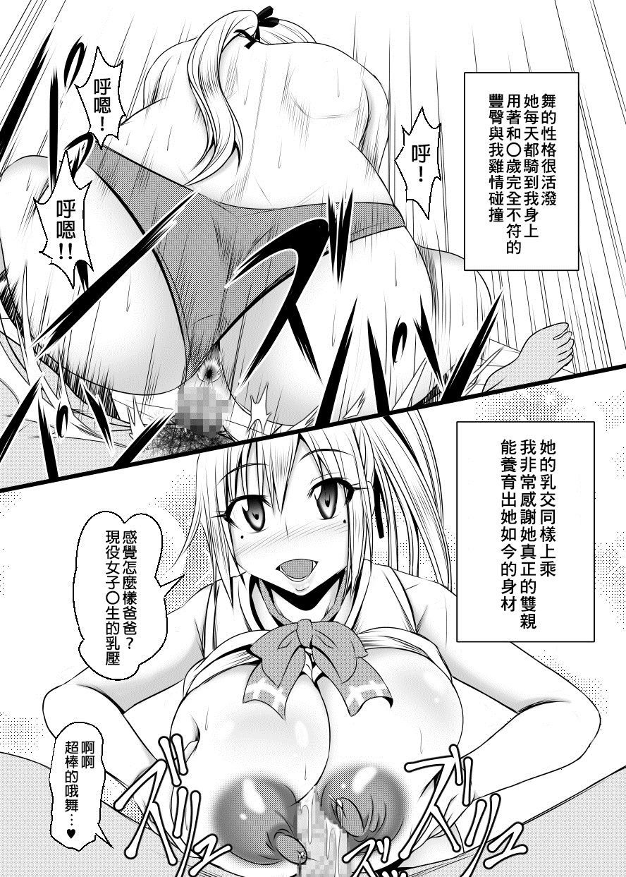SGTG_150c_028