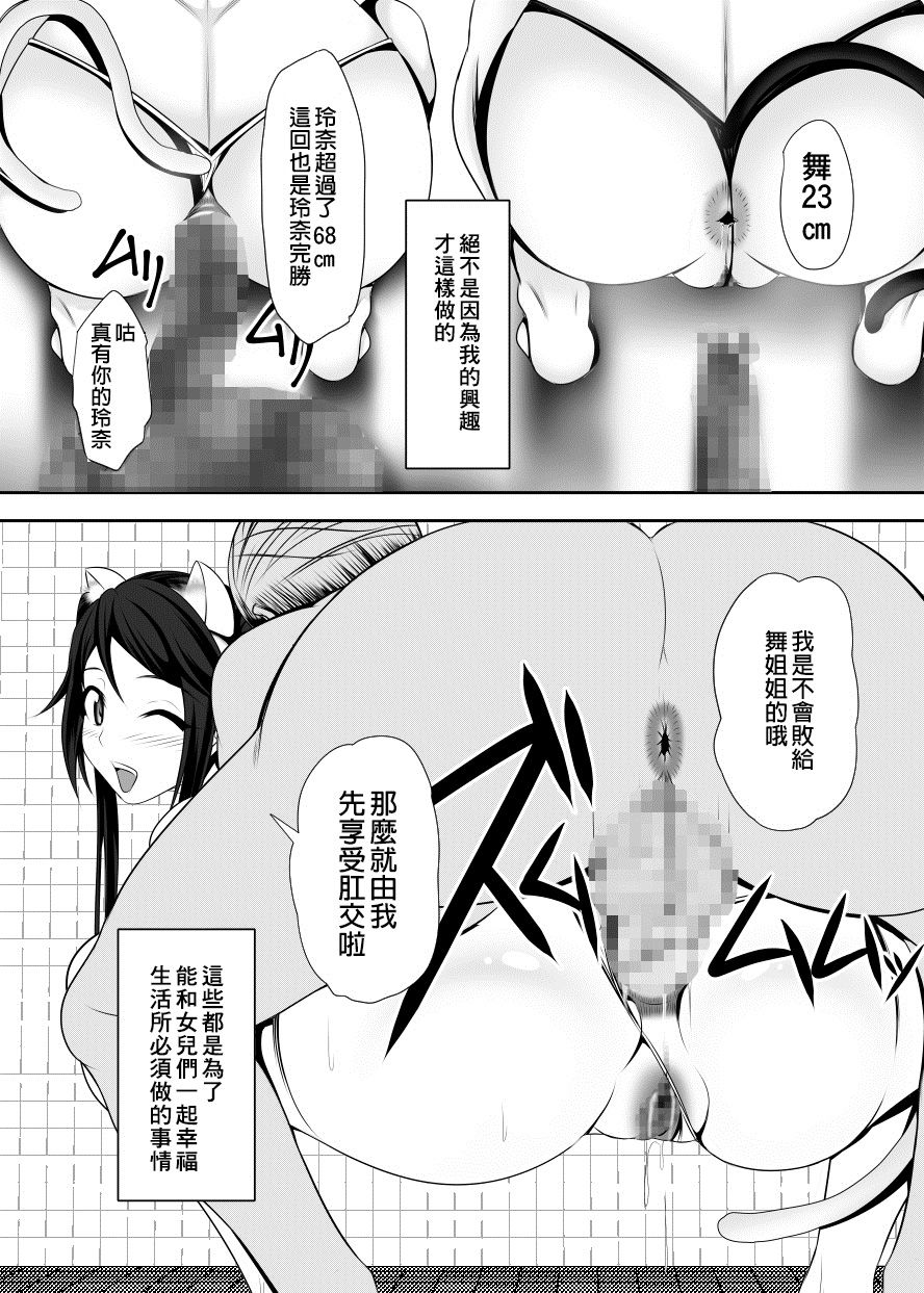 SGTG_150c_033
