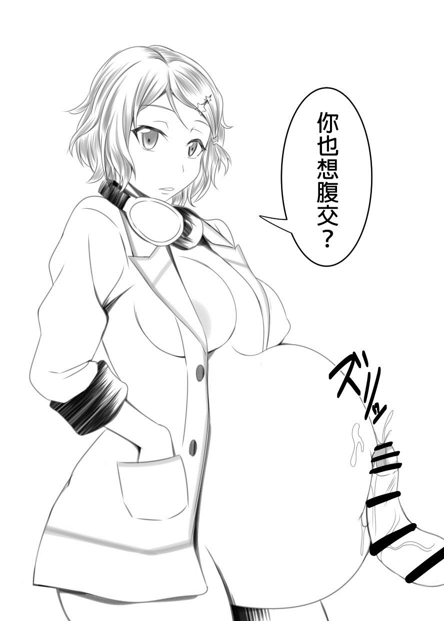 SGTG_150c_036