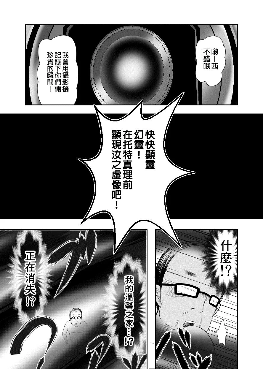 SGTG_150c_039