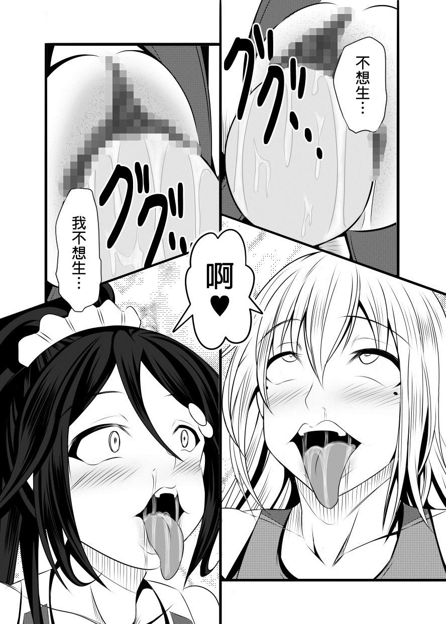 SGTG_150c_043