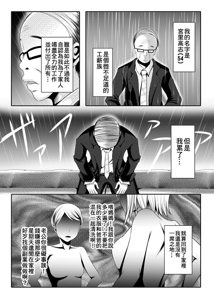 SGTG_150c_051