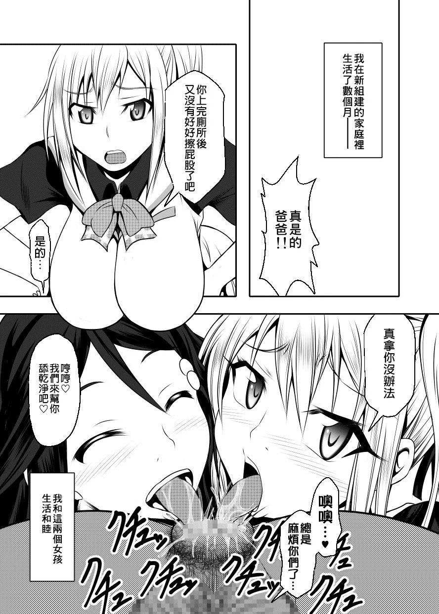 SGTG_150c_075