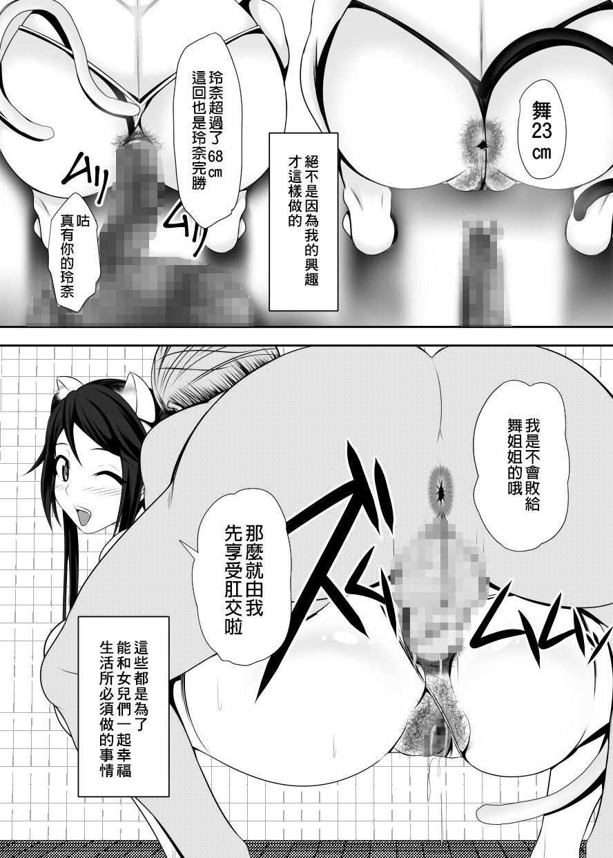 SGTG_150c_081