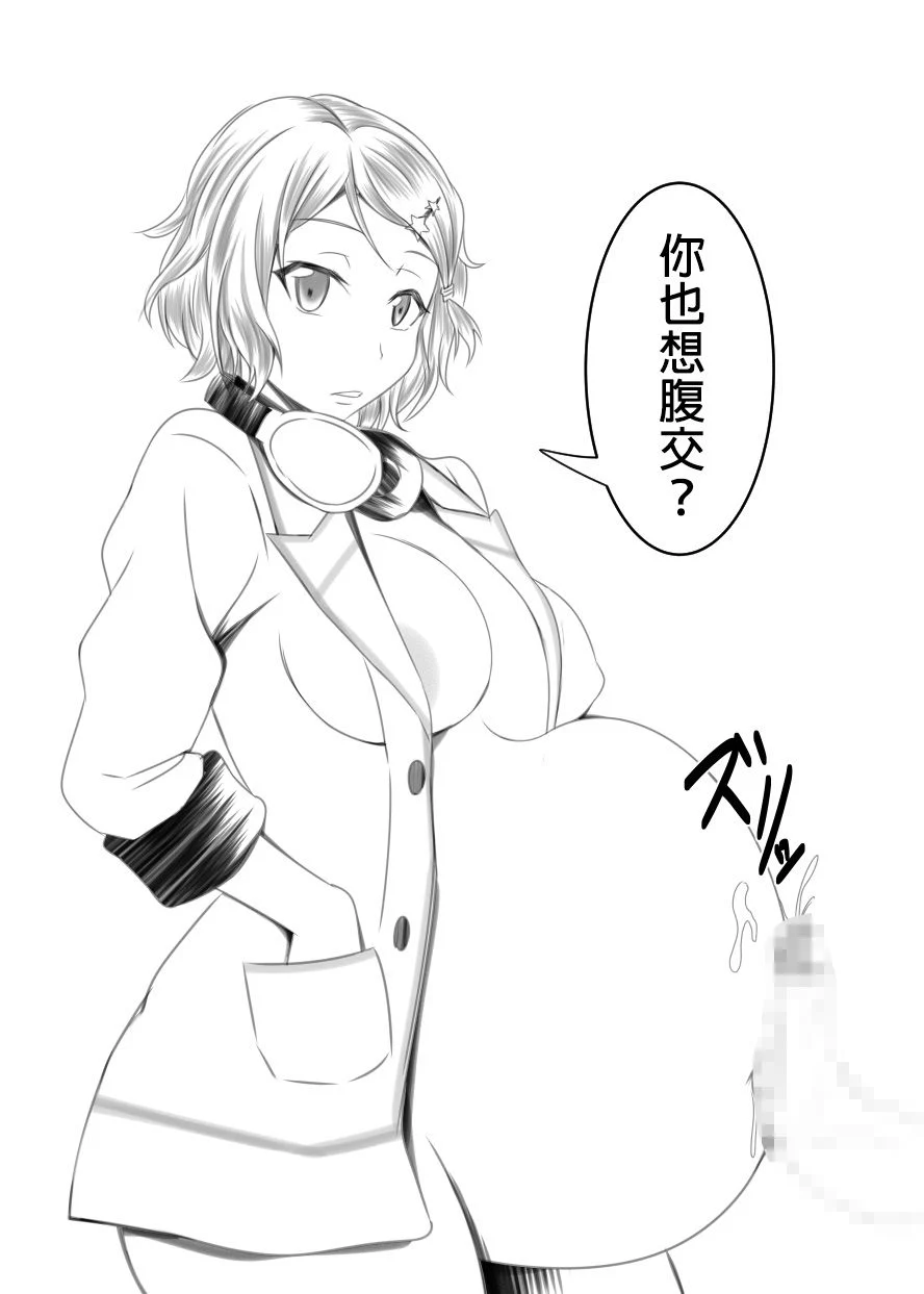 SGTG_150c_084