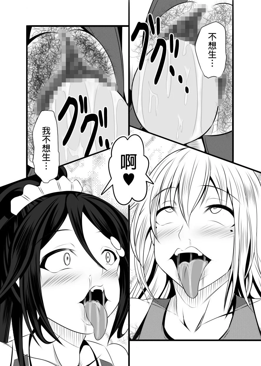 SGTG_150c_091