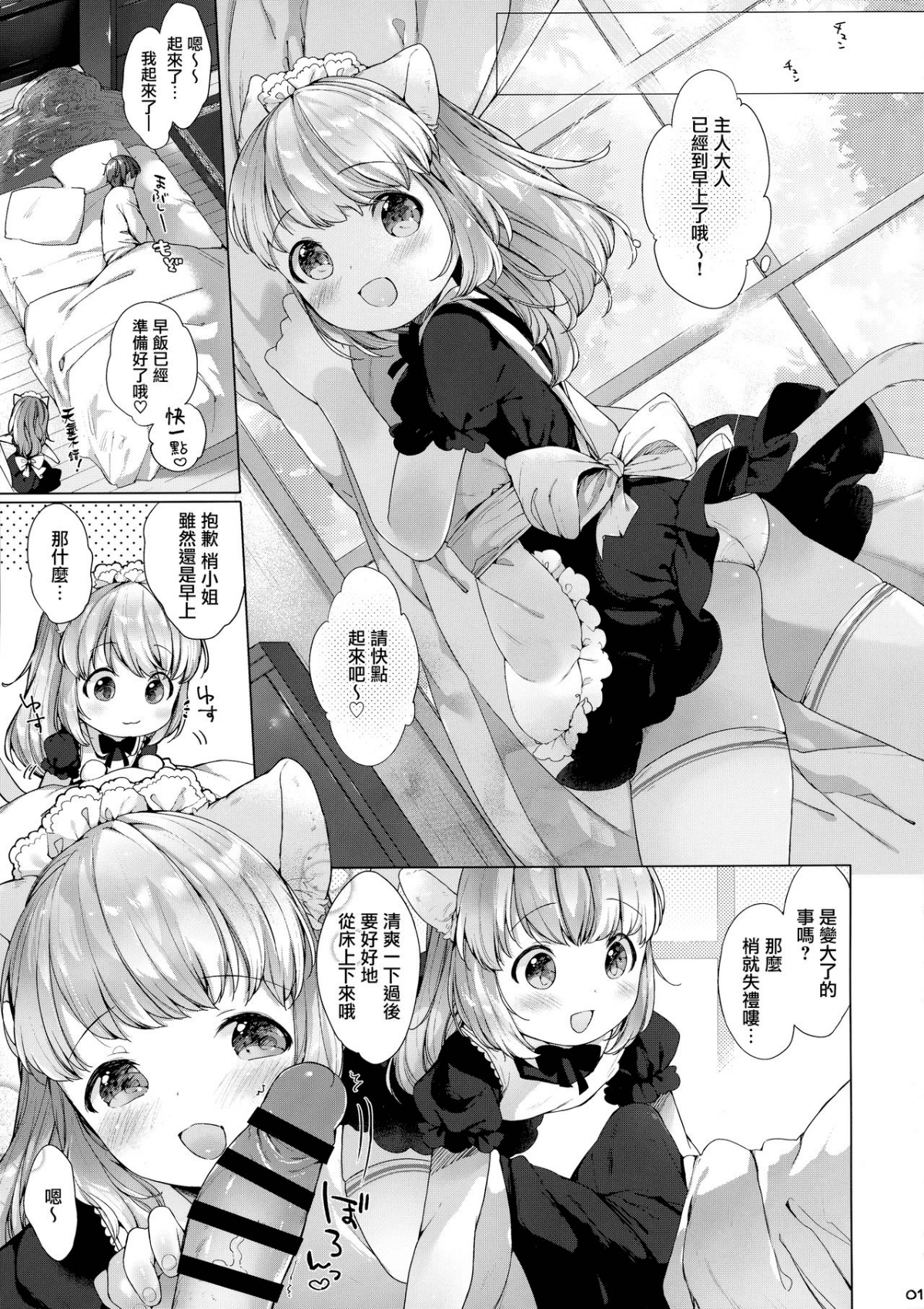 03