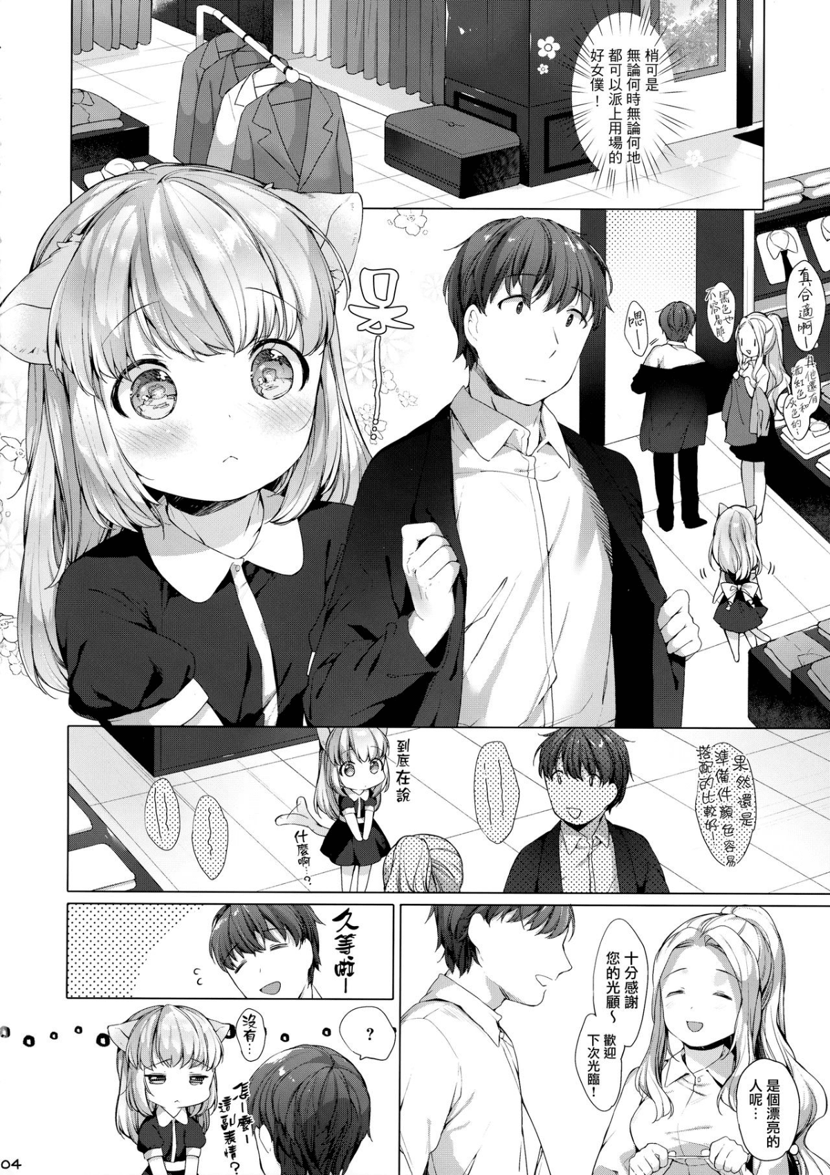 06