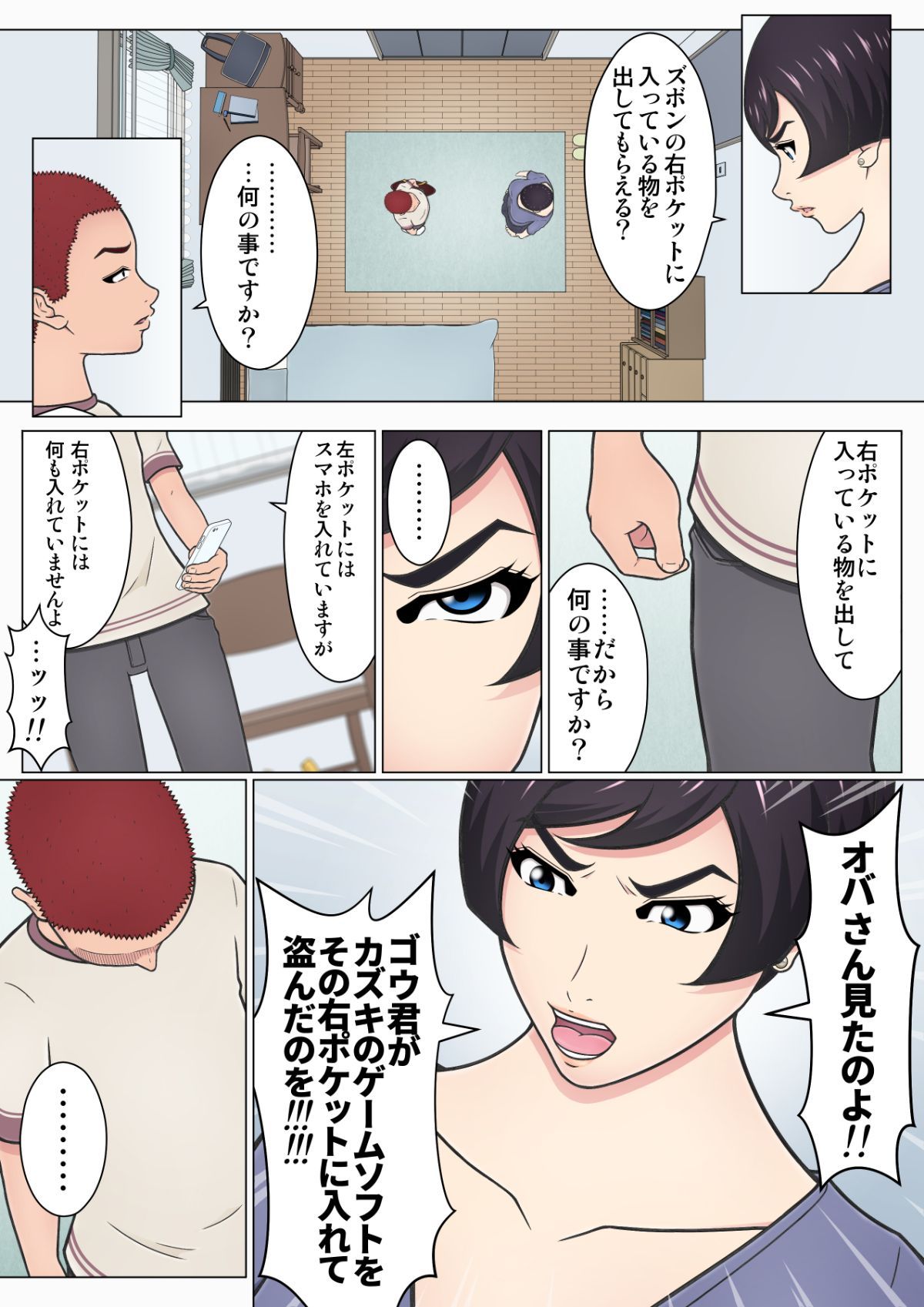 012