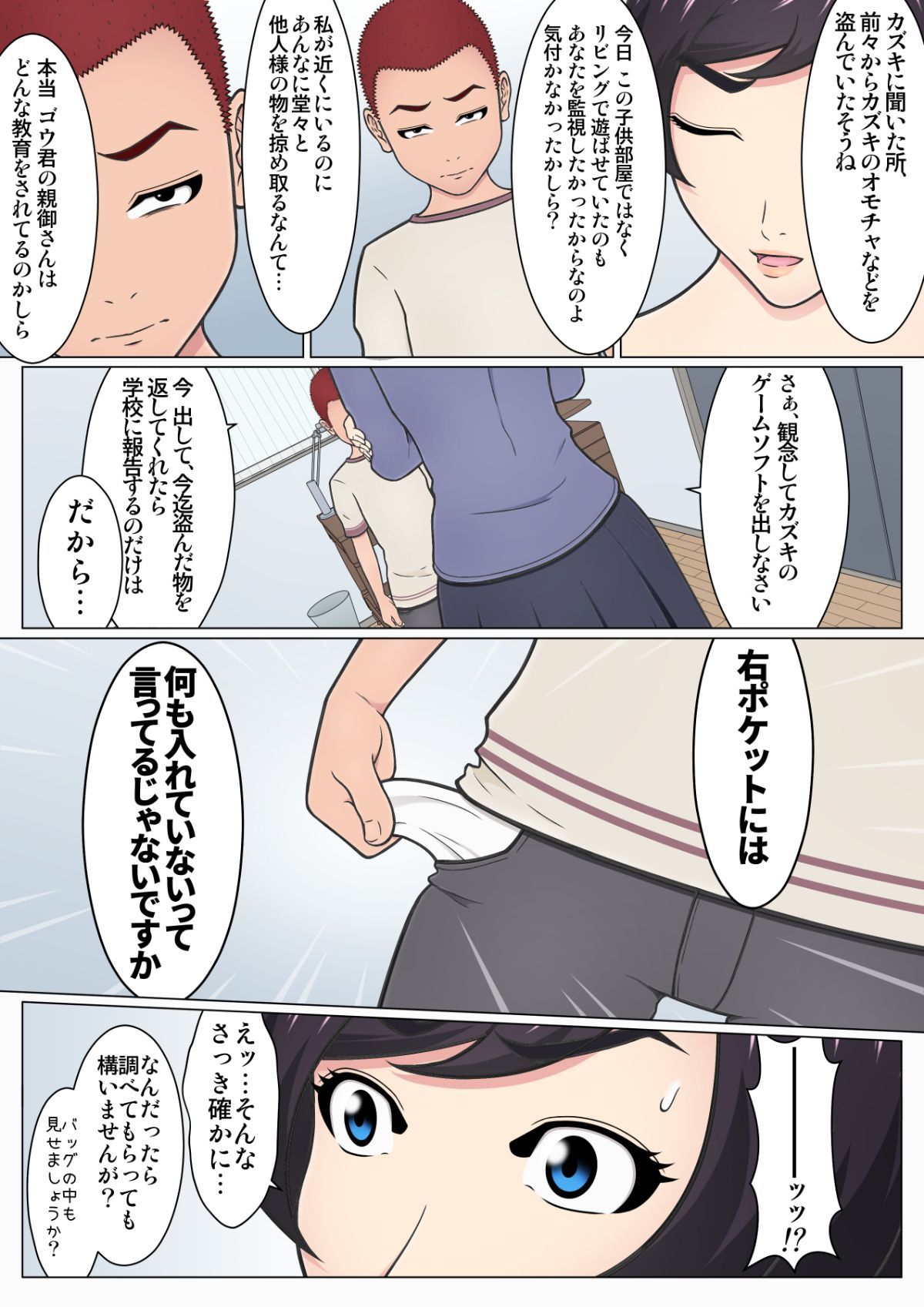 013