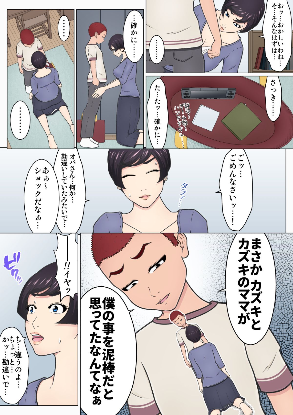 014