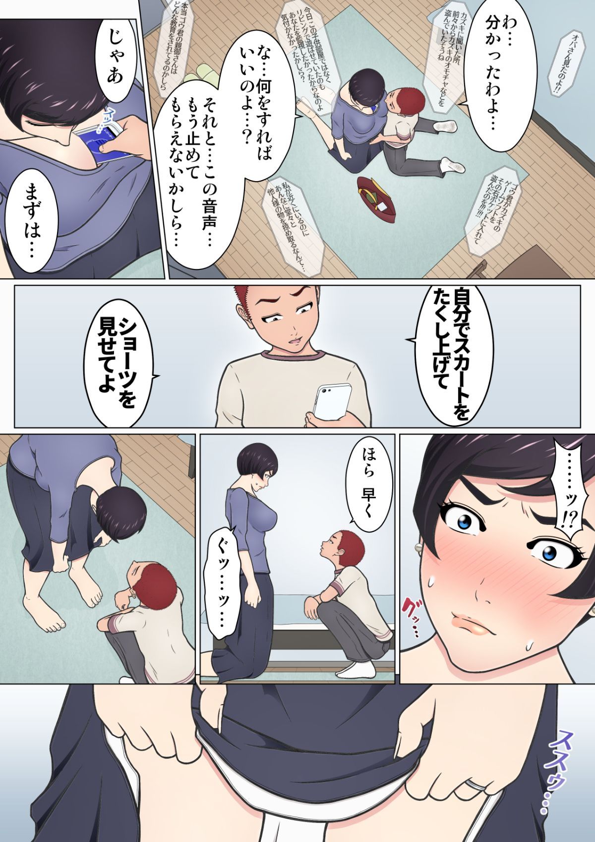 019