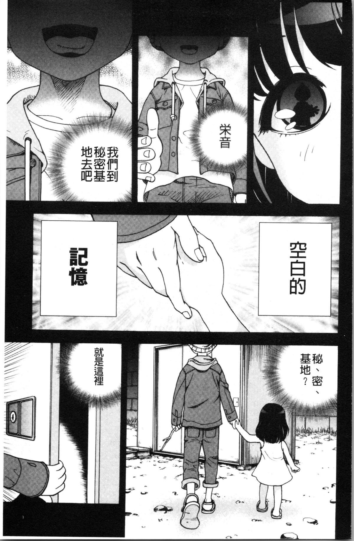 006