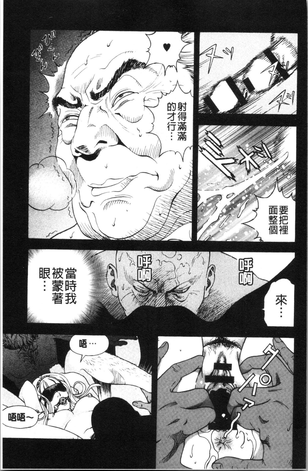 110