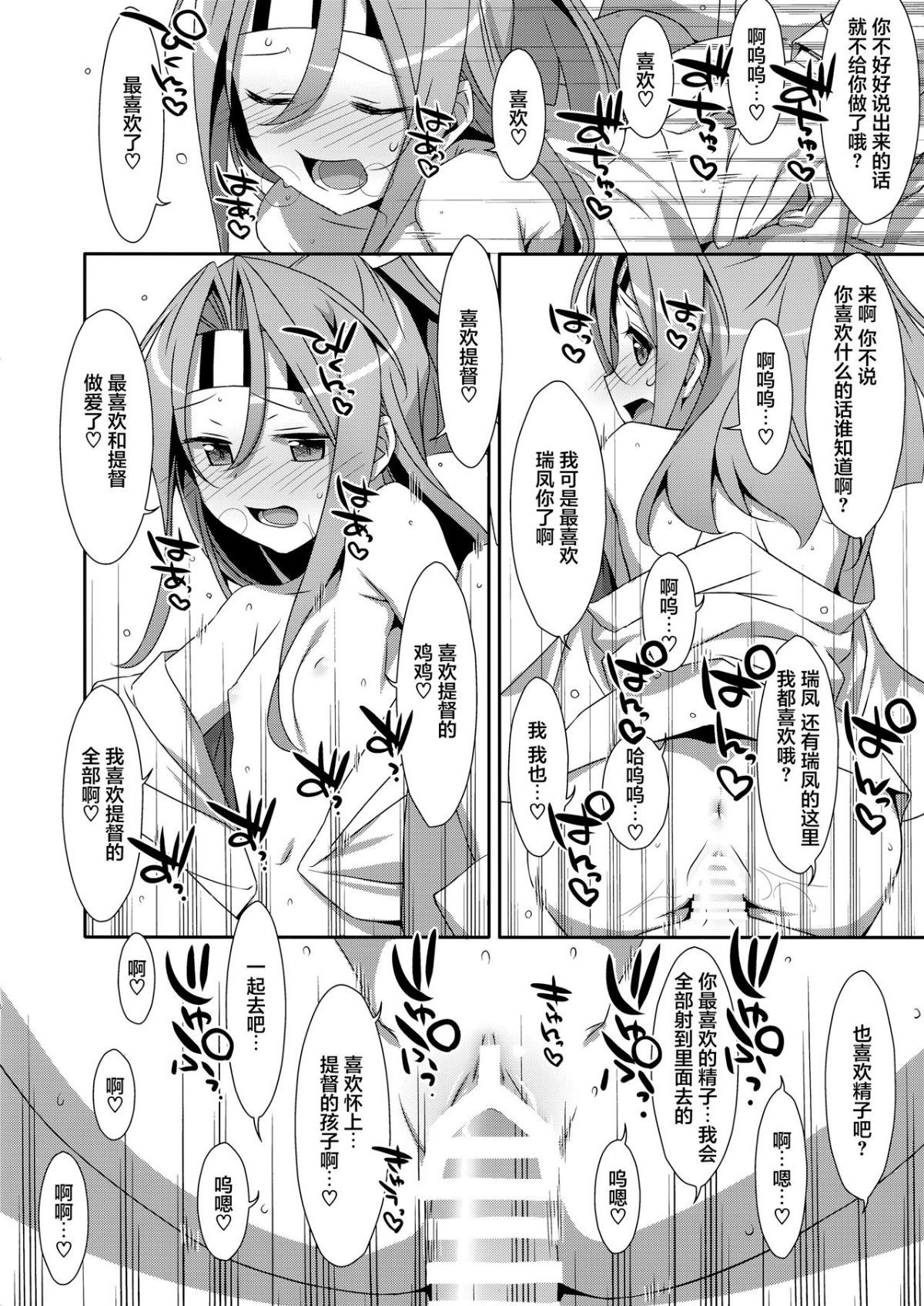 09