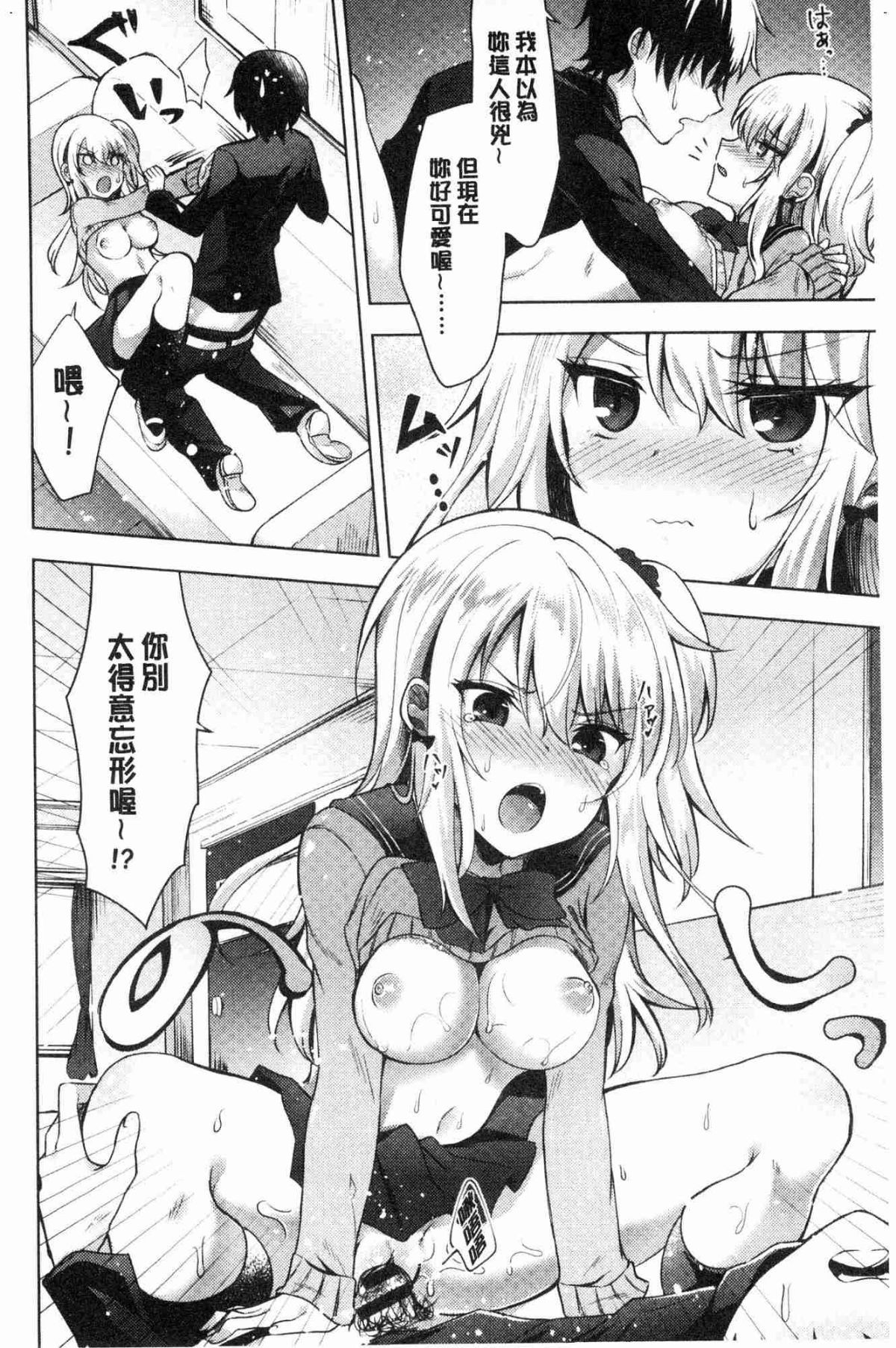 138