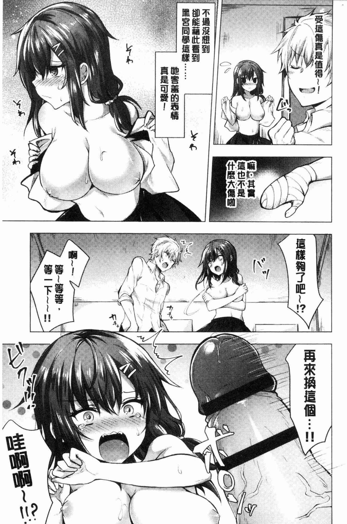 149