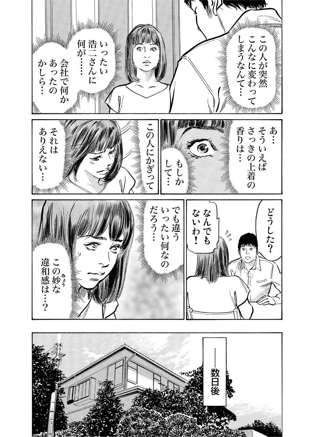11_025