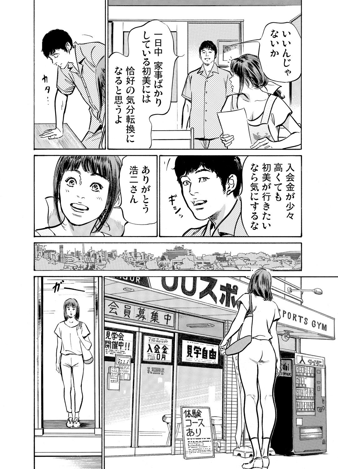14_026