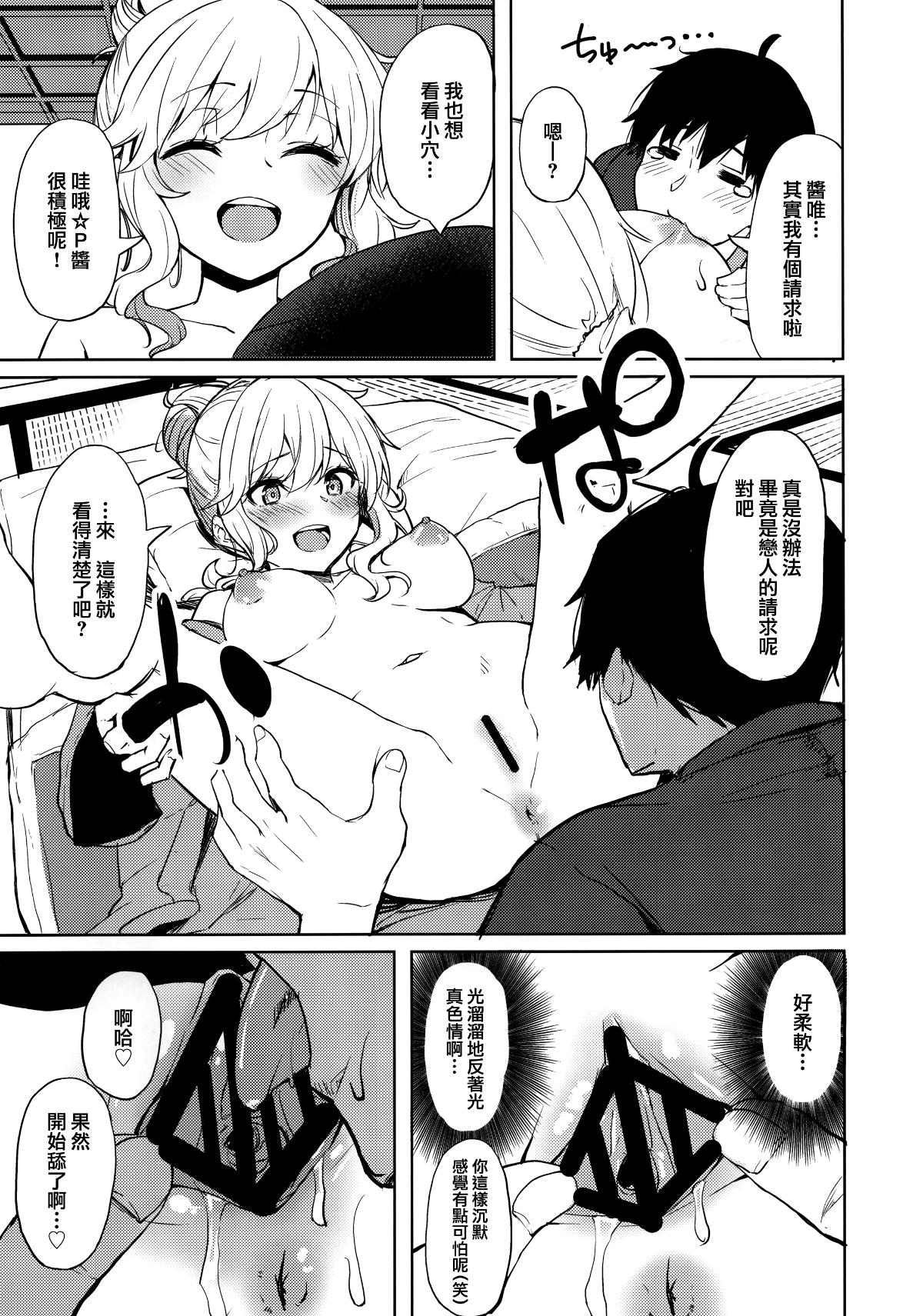 06