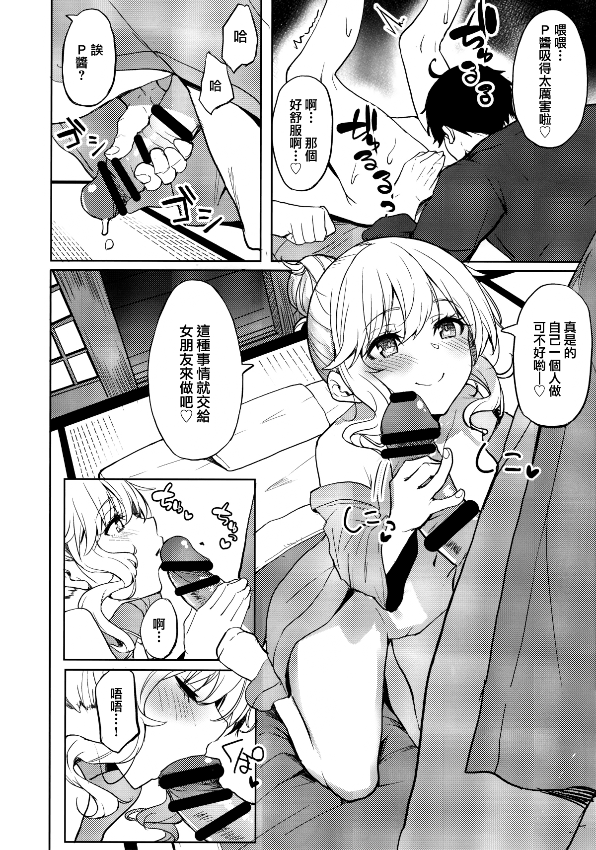 07