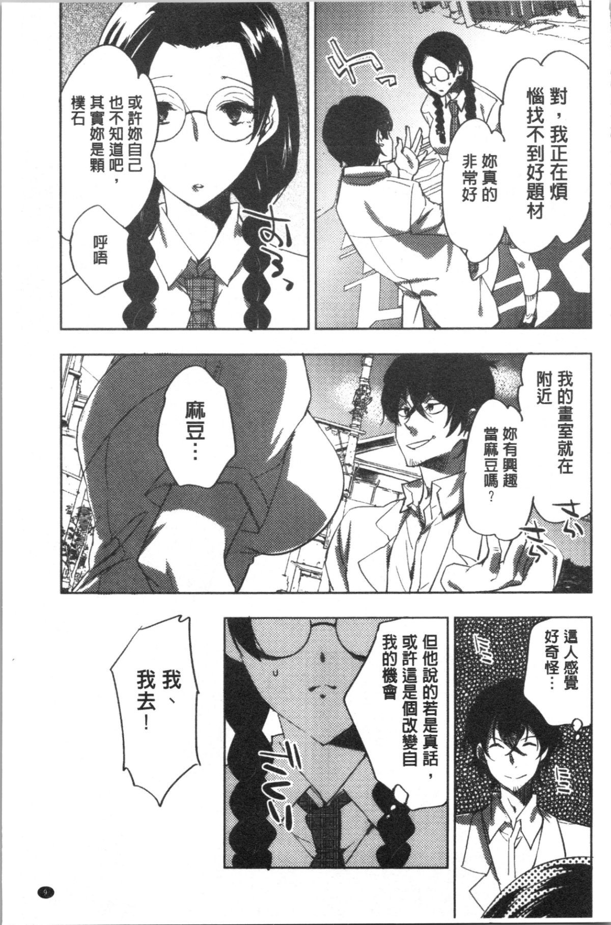 014