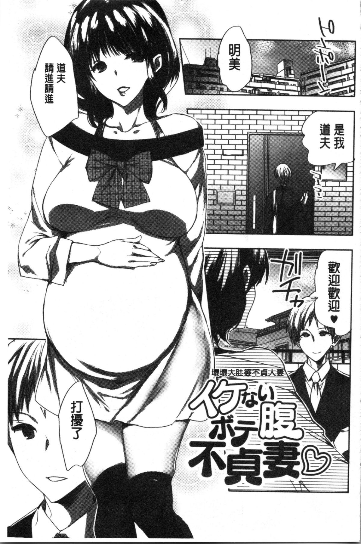 138