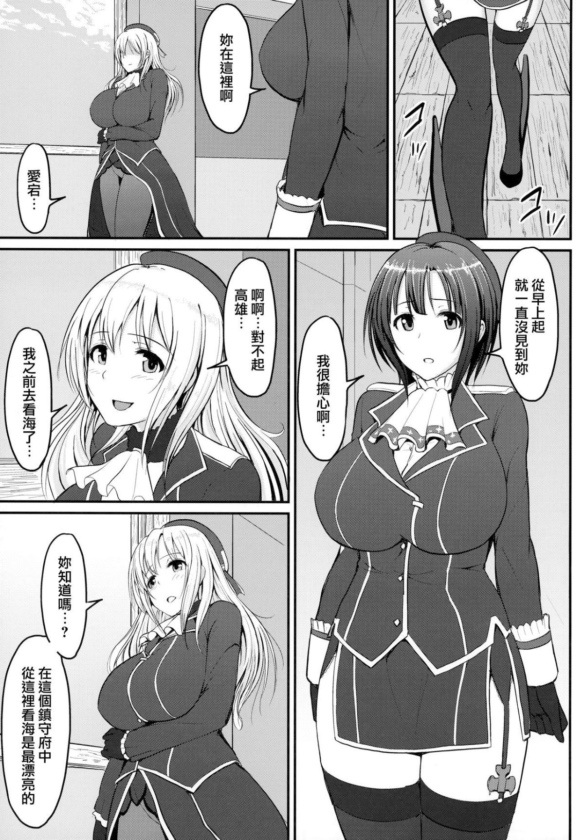 Kan_colle002