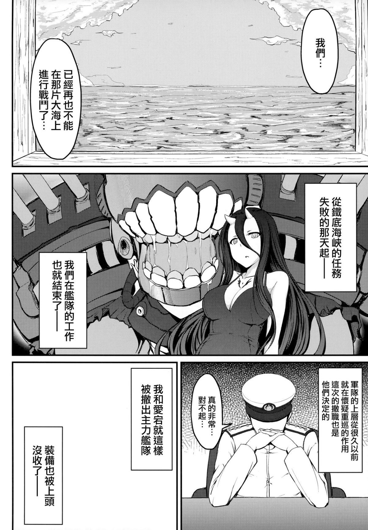 Kan_colle003