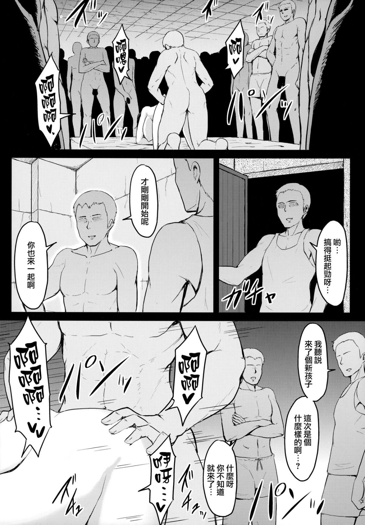 Kan_colle005