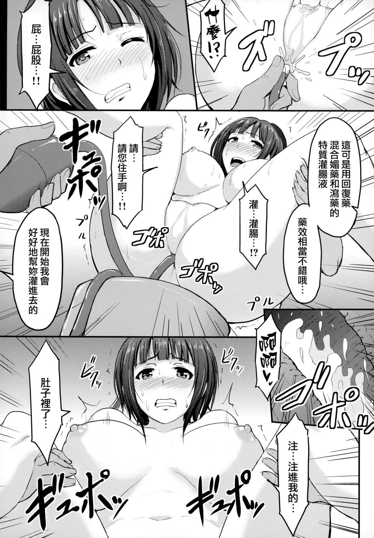 Kan_colle017