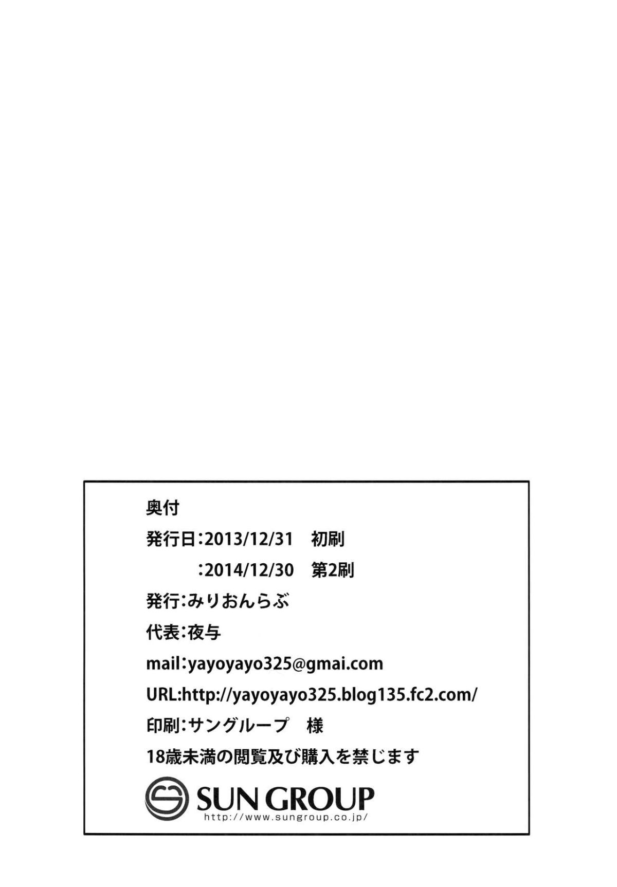Kan_colle033