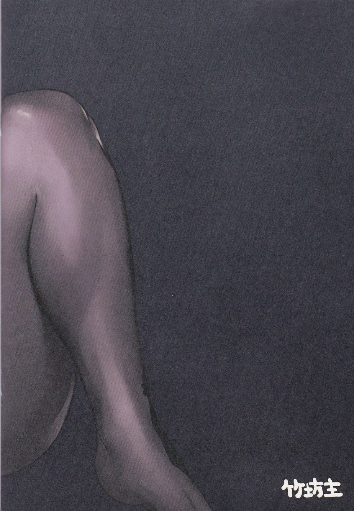 15_Back_cvr