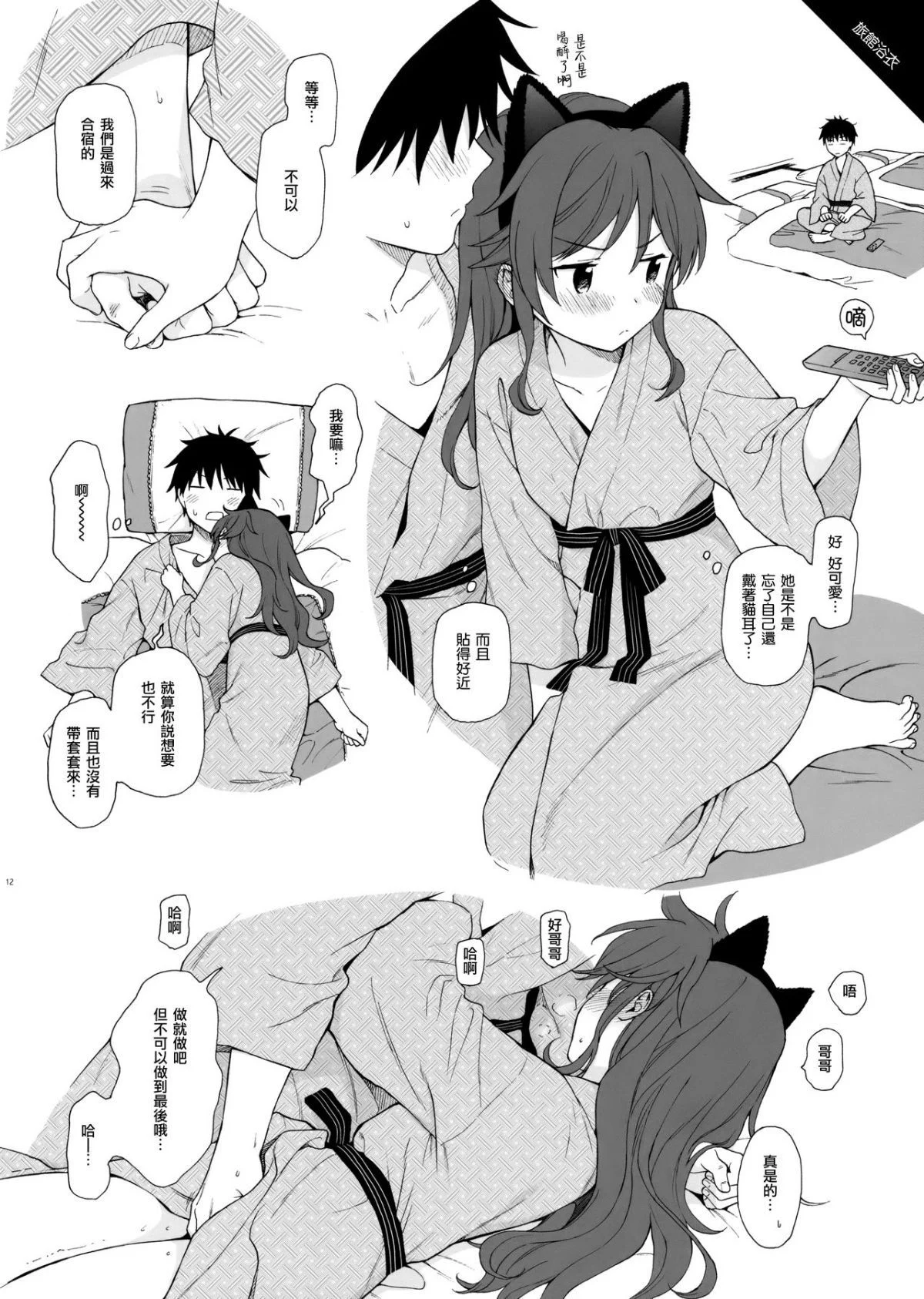 012