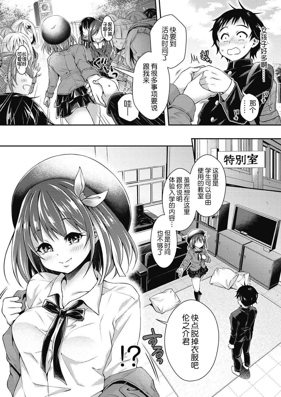 06