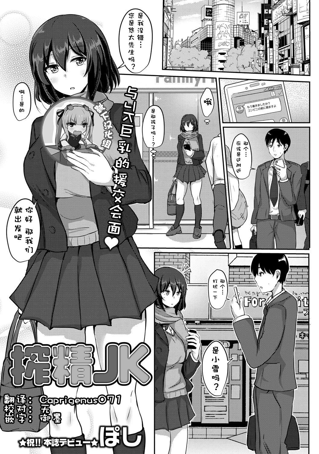 254