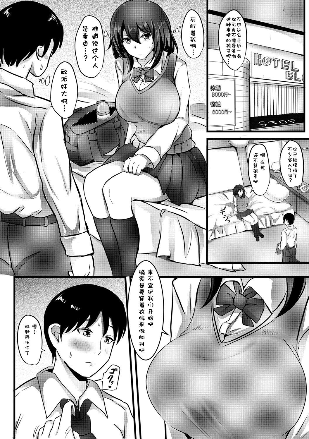 255